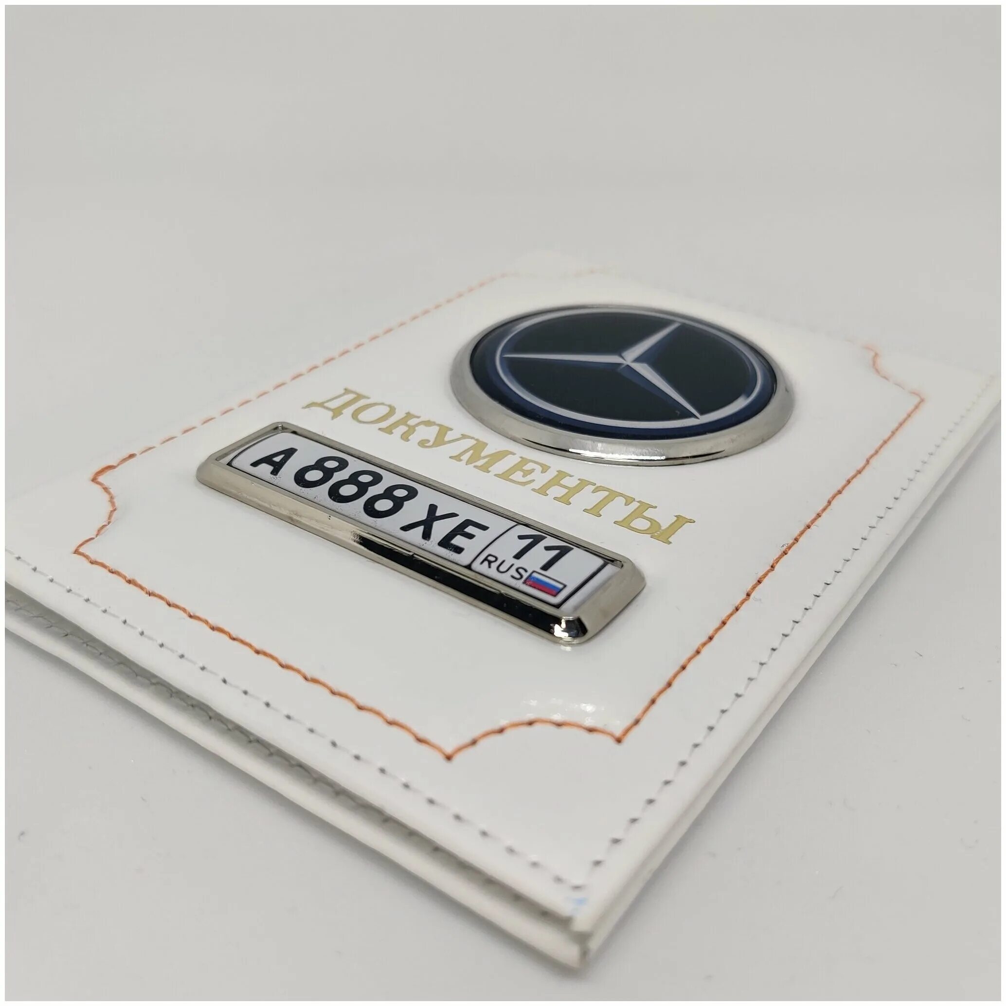 обложка с логотипом и номером авто. обложки для автодокументов с логотипом и номером. обложка для автодокументов с логотипом. обложка для автодокументов с логотипом. автодокументы с логотипом.