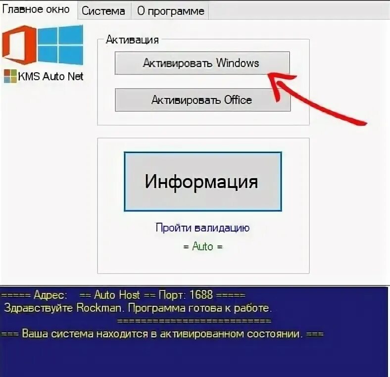 Активация 10 навсегда. Как убрать активация windows 10. Неактивированная windows 10. Активация виндовс 10. Активация 10 навсегда.