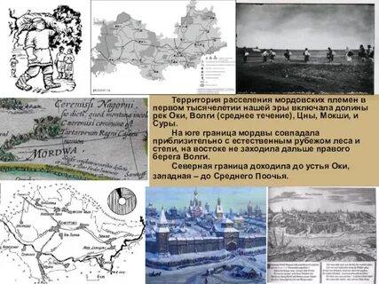 Мордва территория