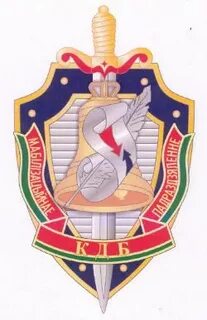 Кдб