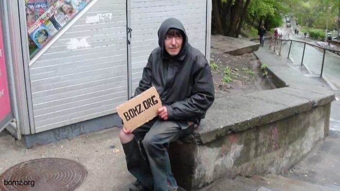 литмаркет одной бомж