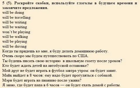 Английский 6 класса студент бук