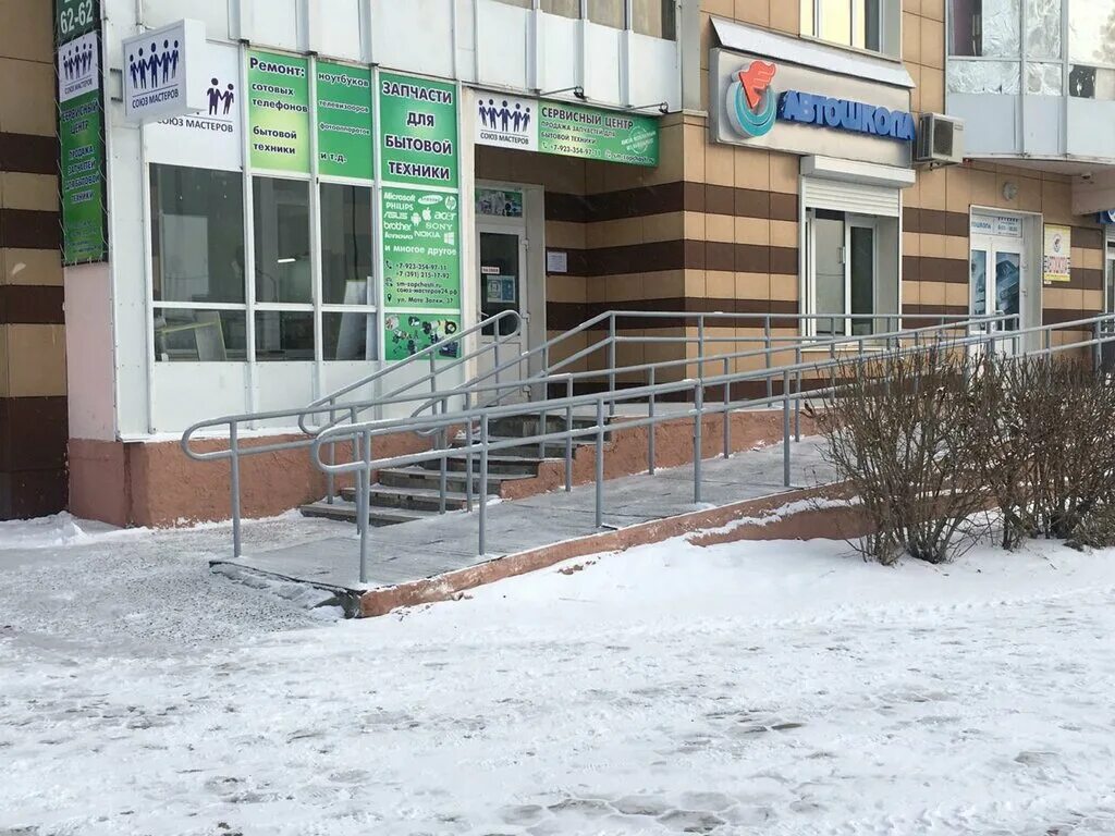 Ул красноярск 37. Мате залки 37. Мате залки 37 красноярск. Мате залки 24. Мате залки 37.