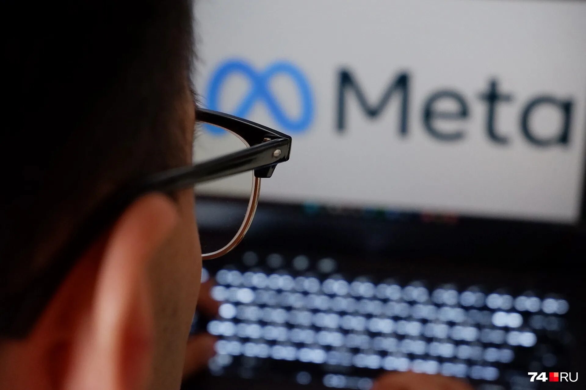 Компания meta. Компания meta platforms. Meta экстремистская. Компания МЕТА признана. Мета картинки