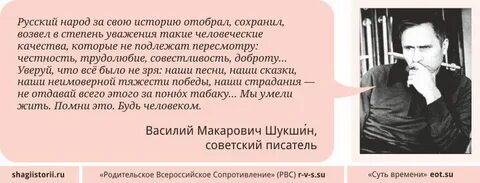Степени уважения