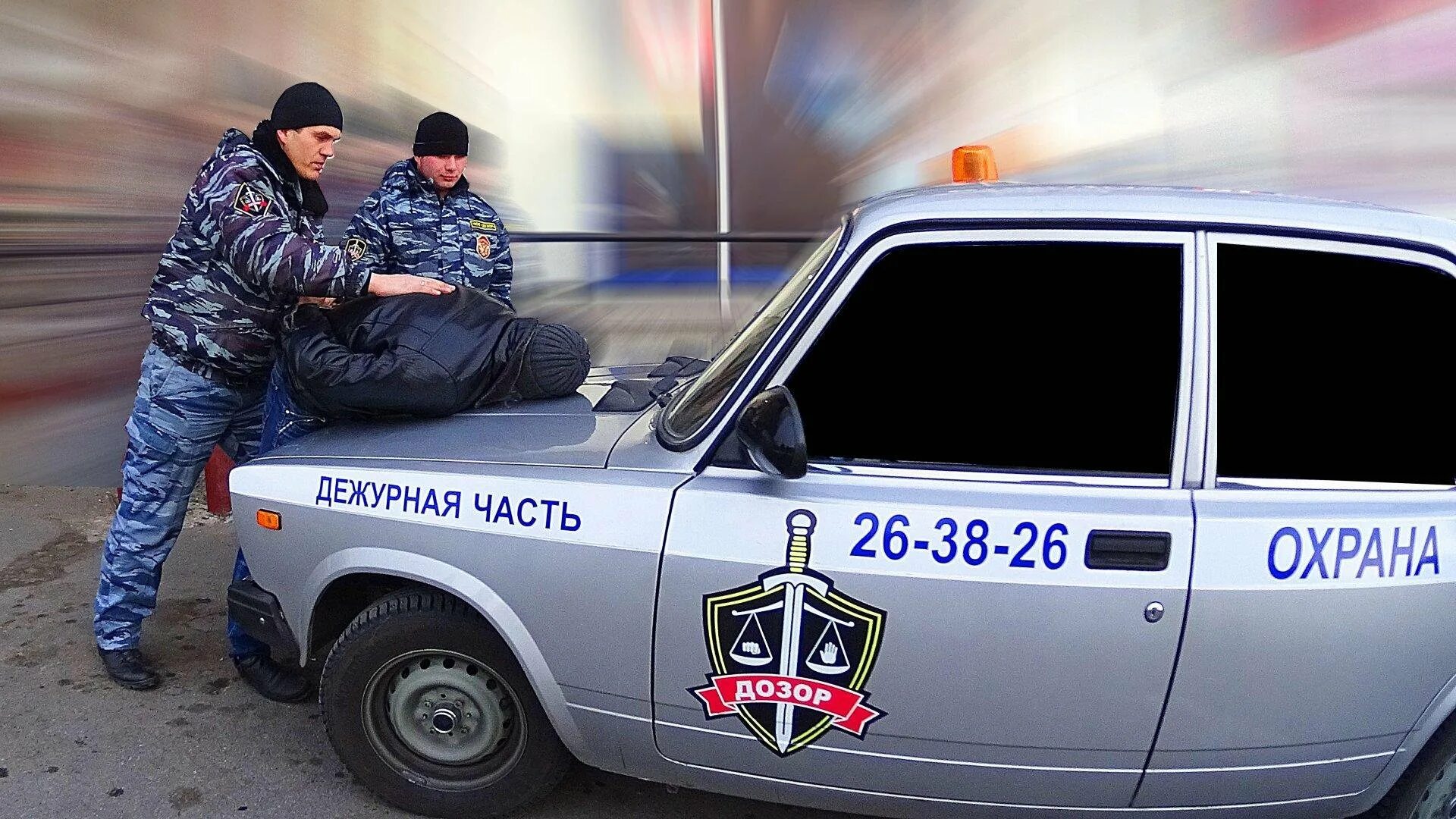 Гбр пенза. Вневедомственная охрана казань. Охрана городе казани. Пожарная охрана республики татарстан. Охрана городе казани.
