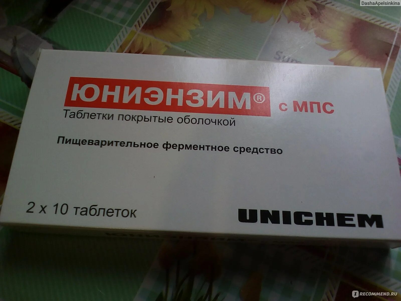 Чем заменить юниэнзим. Лекарство Юниэнзим. Юниэнзим таблетки. Таблетки для пищеварения Юниэнзим. Юниэнзим с МПС.