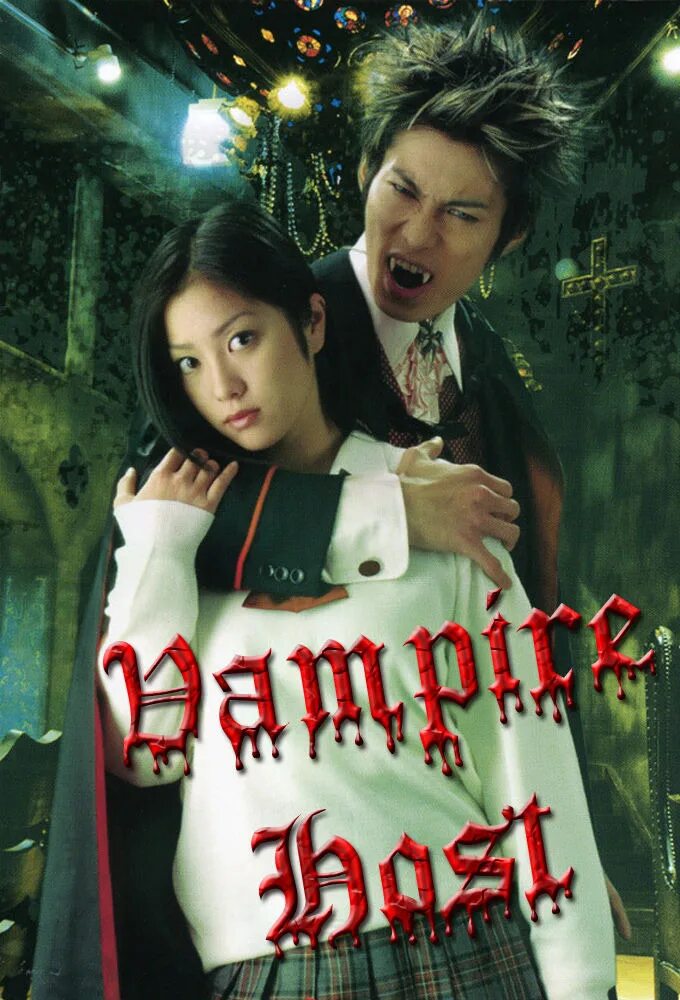 Проект вампир дорама с русской озвучкой Дорама Влюбленный вампир / Vampire Boy / Koishite Akuma MDBA