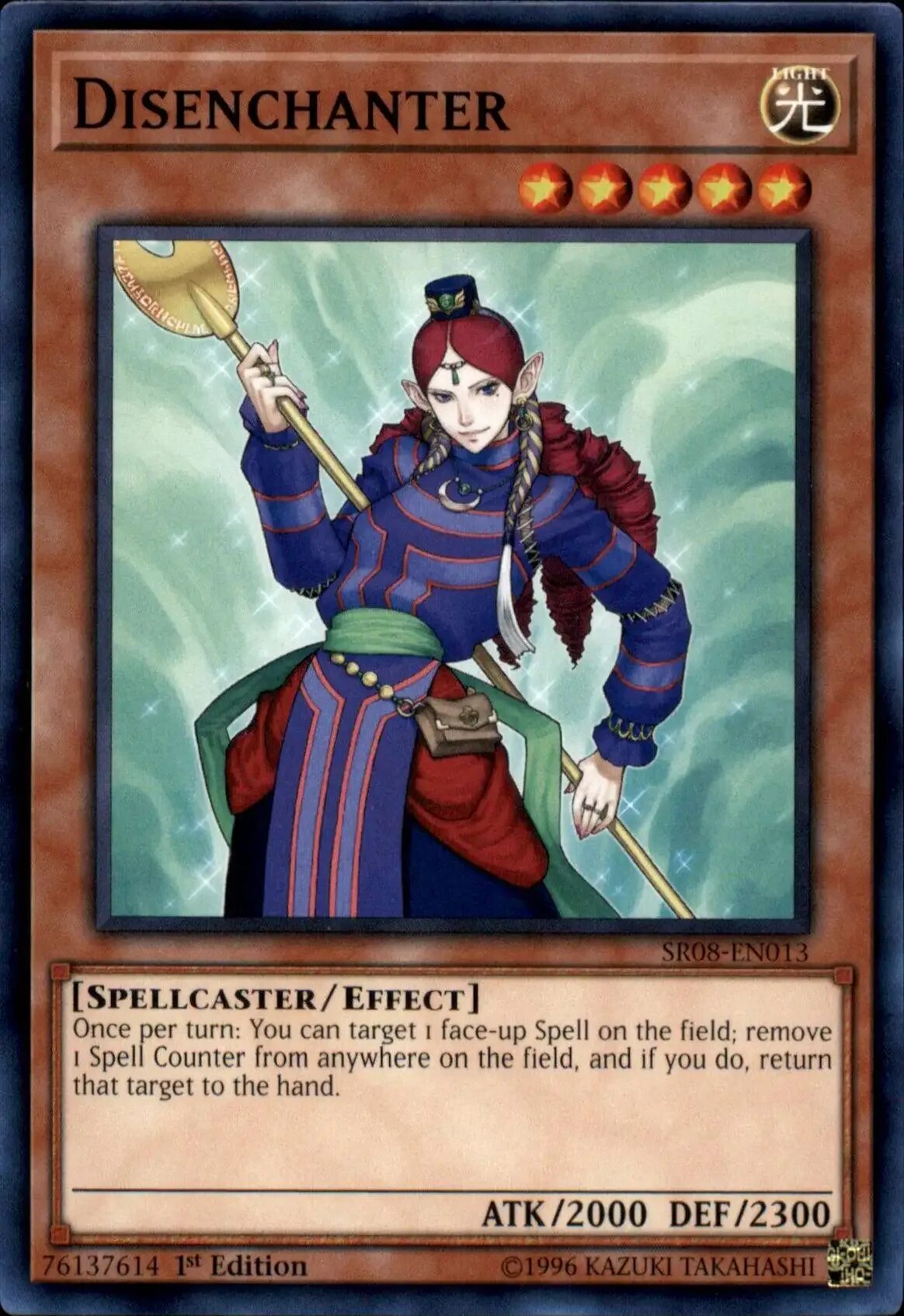 Disenchanter. Карточки TCG Card. Игра Spellcaster. Spellcaster перевод. Once per