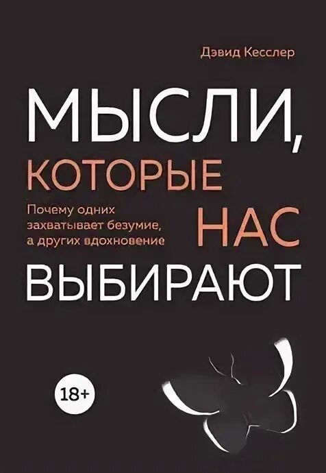 Страхов читать. Страхов читать
