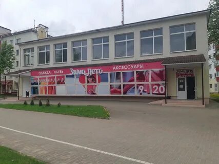 Новополоцк молодежная