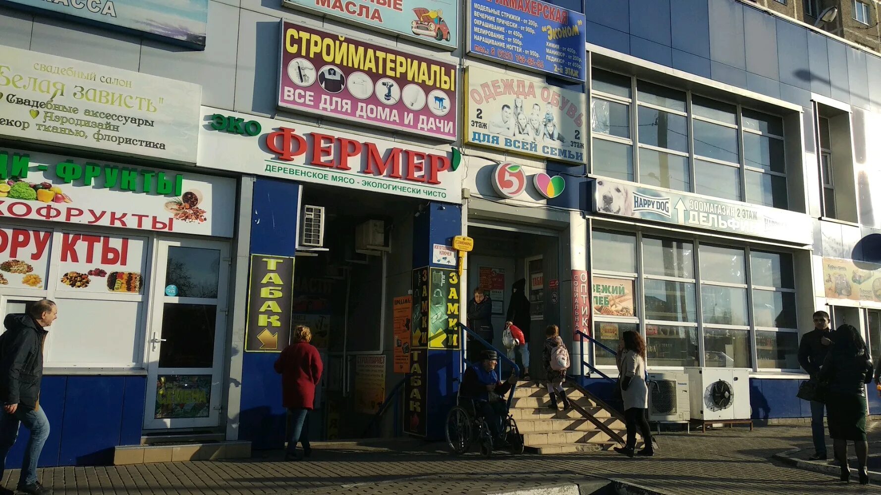 шале парк супербия коттеджный поселок. дачная улица. дачная 34/1 новосибирск. дачная, 34. дачная улица домодедово.