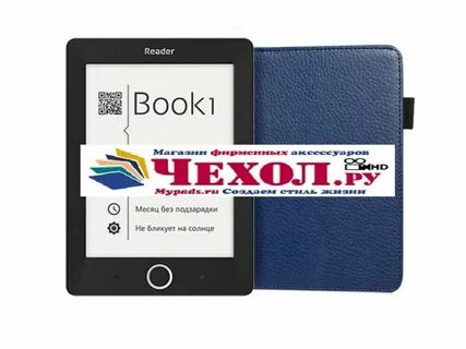 Read book 1