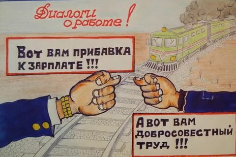 Живи и не плати