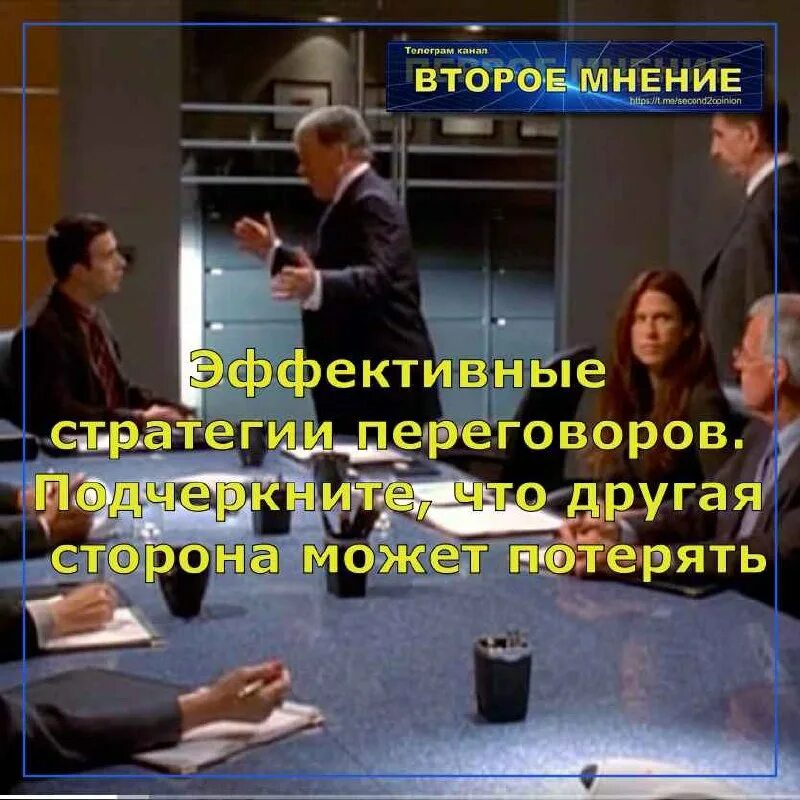 Что такое второе мнение. Что такое второе мнение