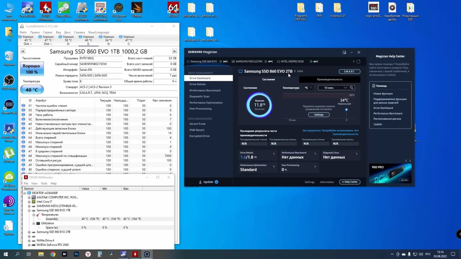 Samsung ssd программа. Как распознать поддельный скрин.