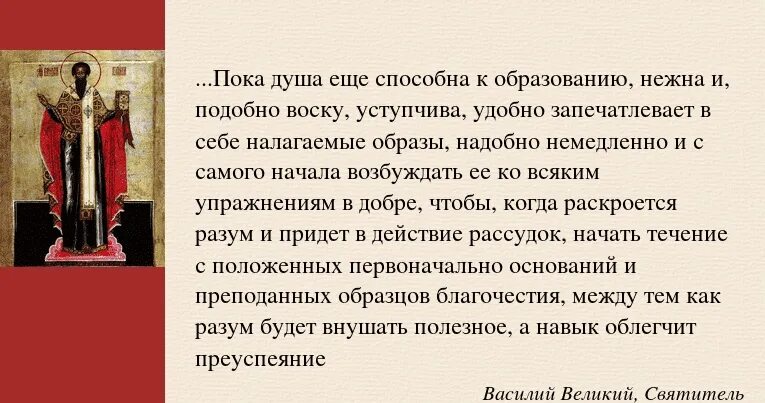 Сила 3 храмов. Высказывания святых о гордости. Высказывания святых отцов о блуде. Ядущий мою плоть и пиющий мою кровь имеет жизнь вечную.