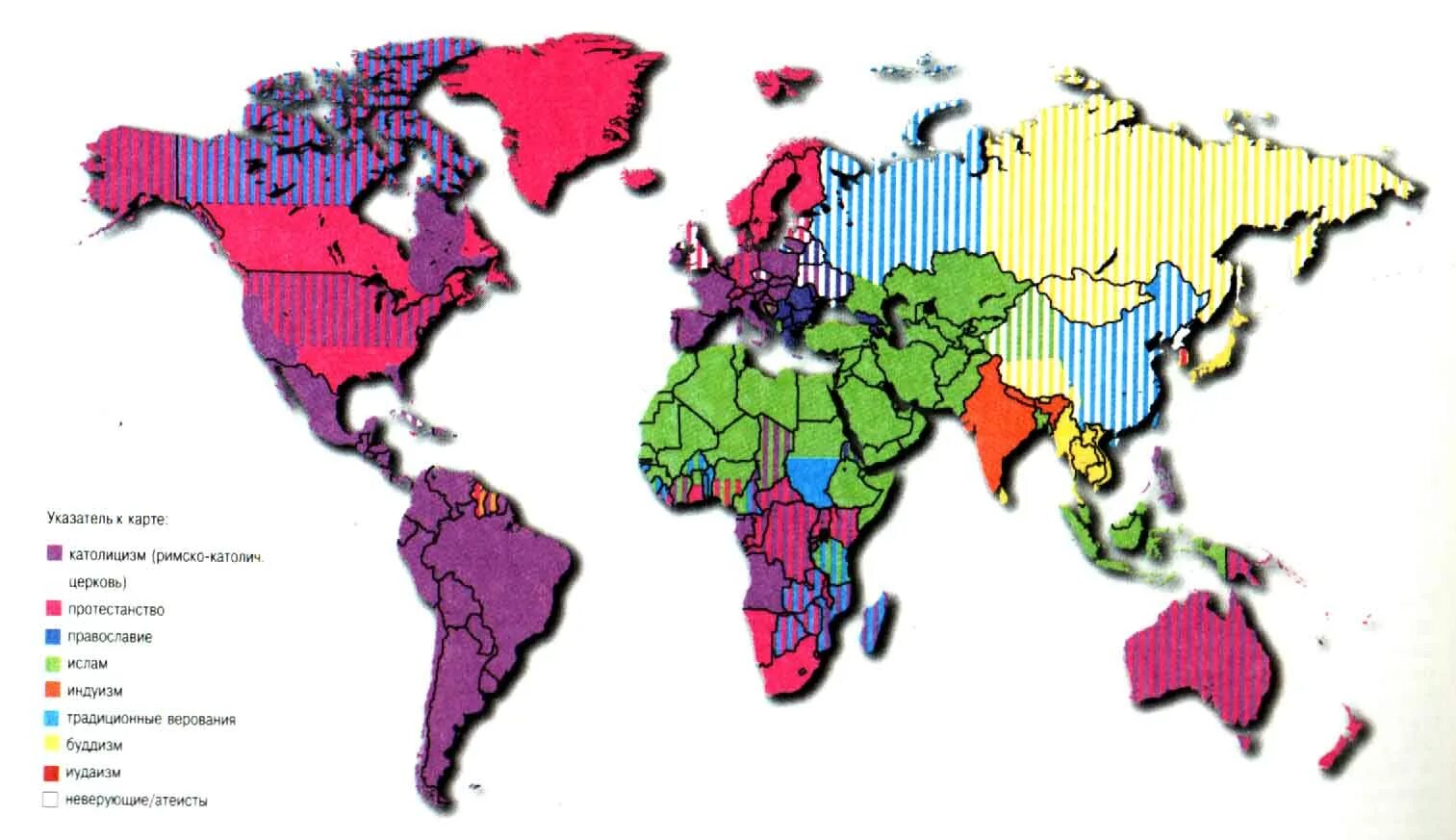 Страны наибольшего распространения католицизма. Страны наибольшего распространения католицизма. Страны наибольшего распространения католицизма. Карта католиков в мире. Страны наибольшего распространения католицизма.
