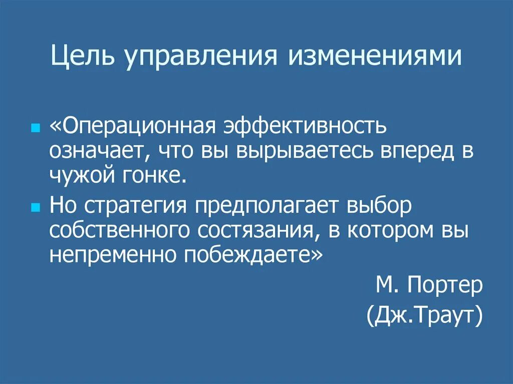 Операционная эффективность. Отдел операционной эффективности. Повышение операционной эффективности. Управление операционной эффективностью.