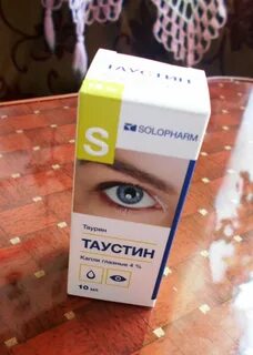 Таустин капли
