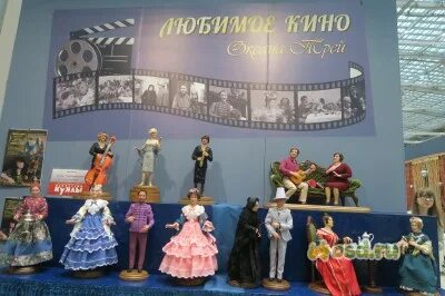 Экспоцентр выставка кукол 14 17 декабря