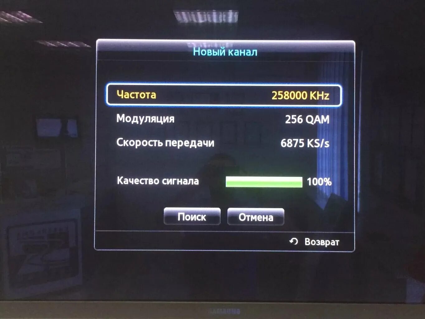 Синфазная антенная решетка дмв. Dvb-t2 синфазная решетка. Цифровое эфирное телевидение. Частоты тв каналов. Антенна для цифровых каналов.