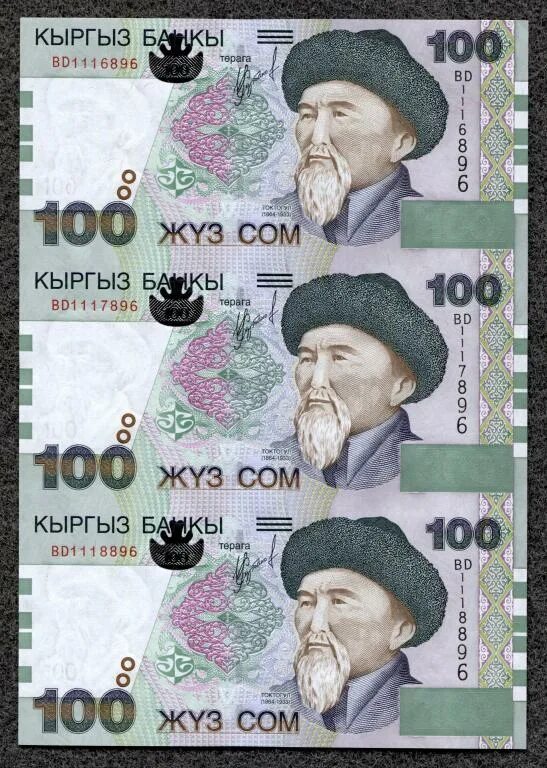 100 сом кыргызстан. 100 сом кыргызстан. 100 сом кыргызстан. Банкнота киргизия 100 сом 2016. 100 сом кыргызстан.
