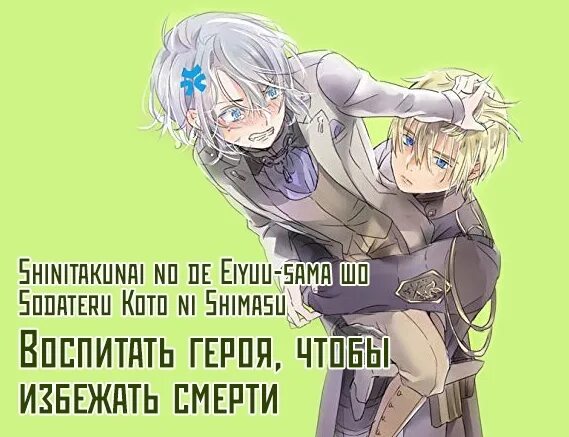 Шэнь цин цю дунхуа. Новелла став запасным колесом. Новелла став запасным колесом. Новелла став запасным колесом. Манга я вошла в семью злодея.