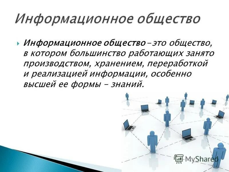 приспособление это в обществознании. приспособление при конфликтном взаимодействии это. профессионалтная адап. приспособление это в обществознании. пример приспособления в конфликте.