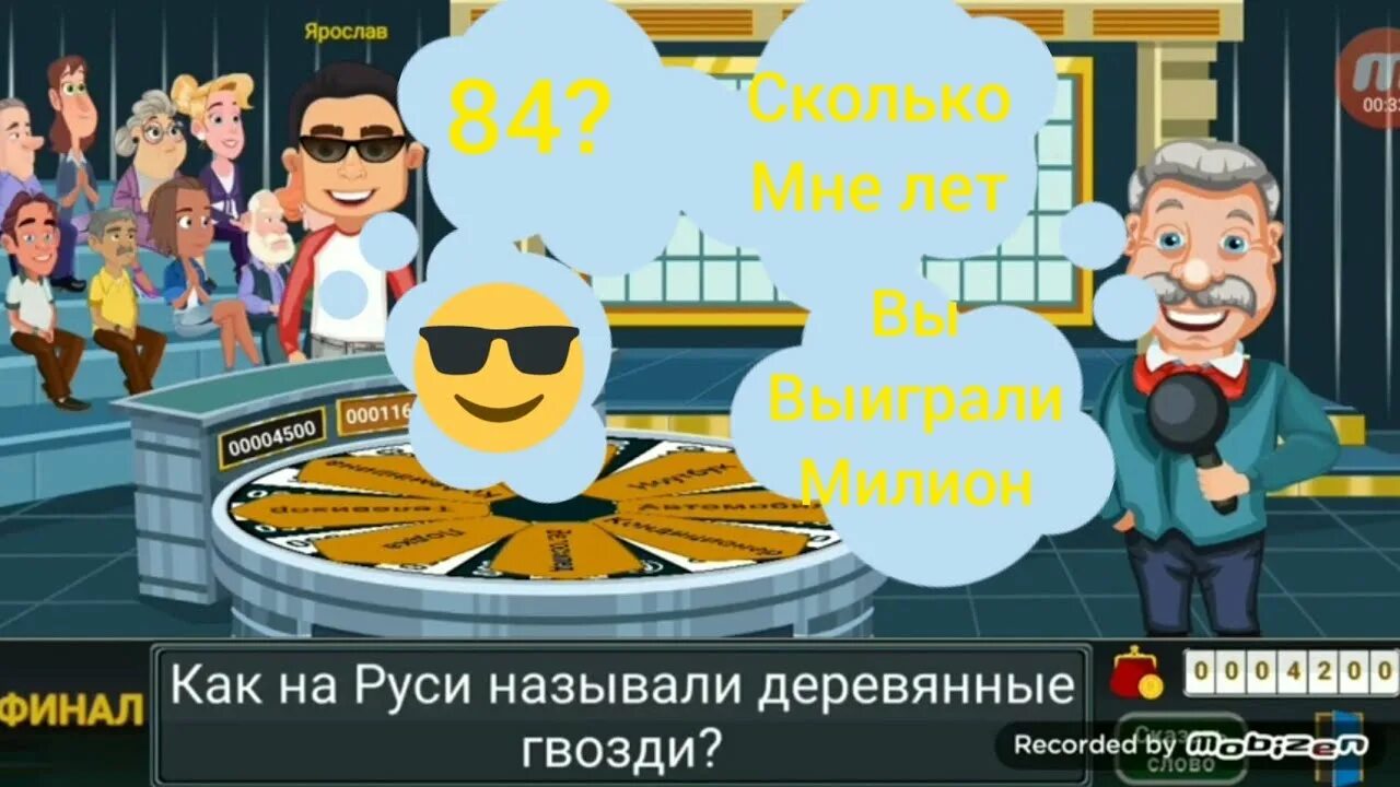 Сыграем в игру крутите барабан. Супер игра в крутите барабан. генши событие игра на барабане. вращай барабан ответы на вопросы в супер игре про кондиционеры. игра вращай барабан ответ на вопрос тема страны.