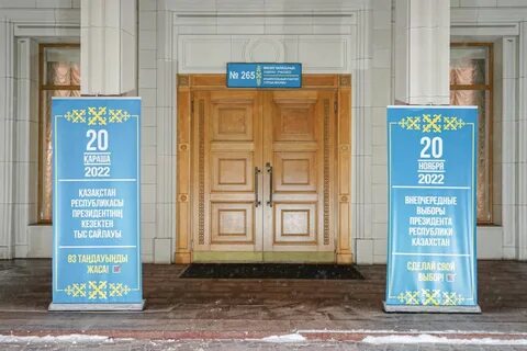 Запись в посольство казахстана в москве