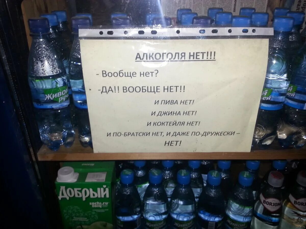 Картинки про алкоголь