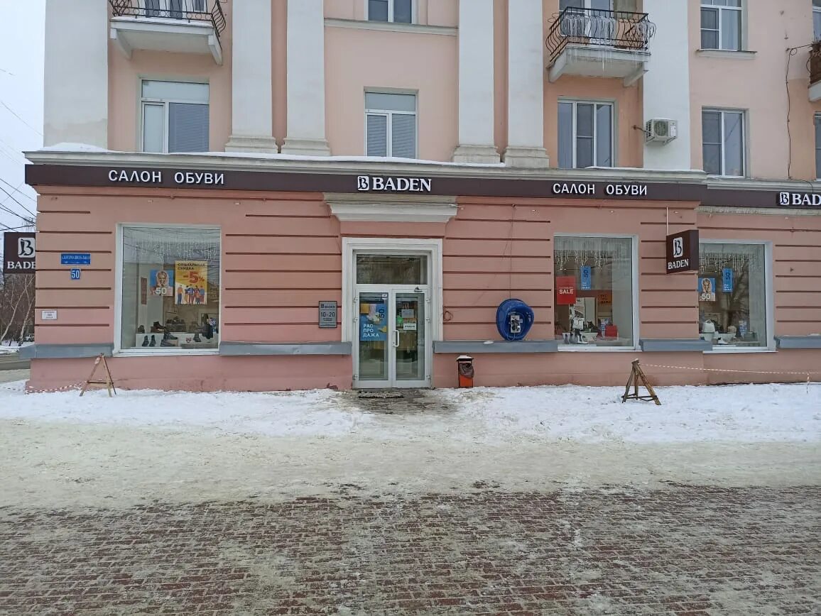 Panorama: Kalyan-bazar, tobacco and smoking accessories shop, Tambov, Bazarnaya 