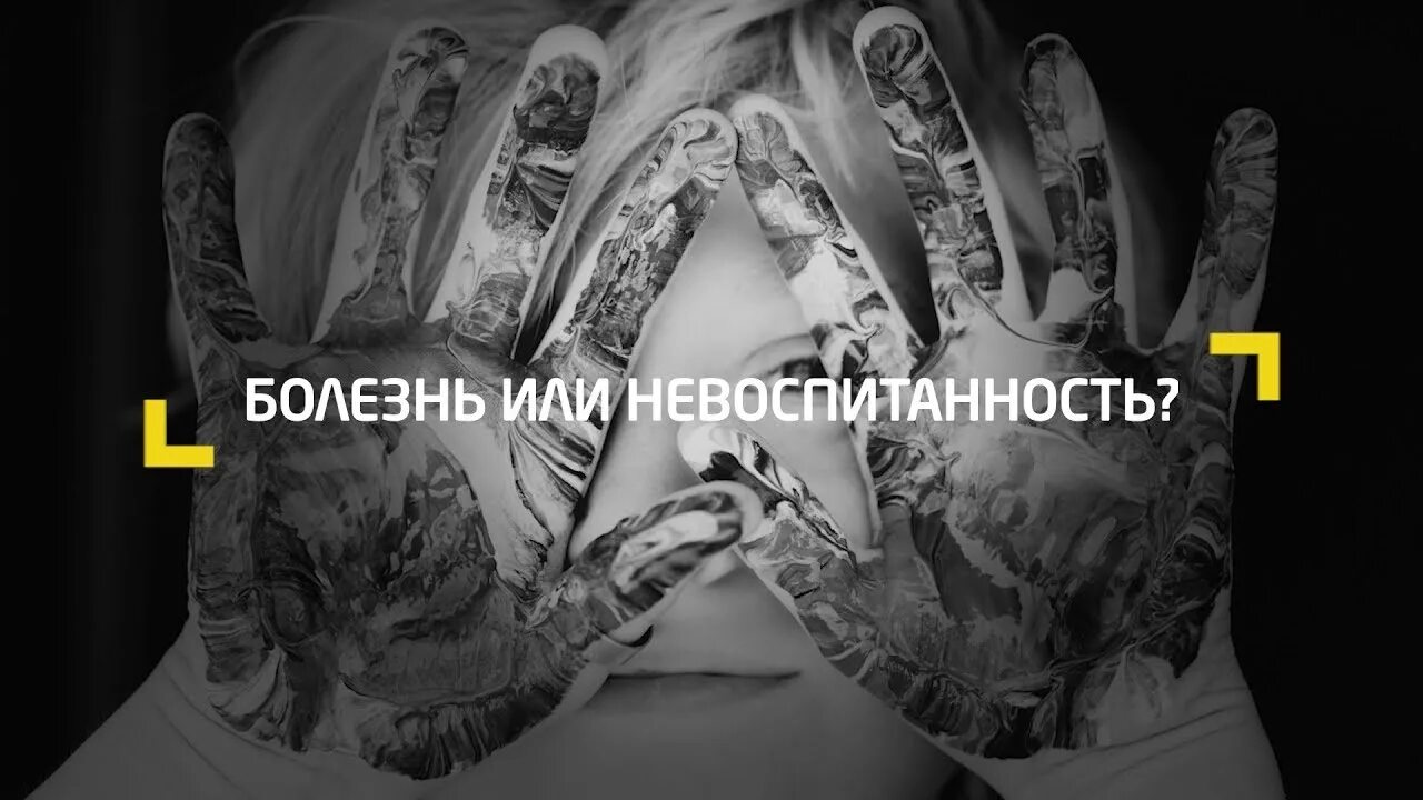 Невоспитанность это. Невоспитанность картинки. Цитаты о невоспитанности людей. Невоспитанность по светски. К чему приводит невоспитанность.