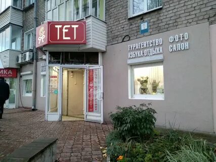 Пушкинская 181
