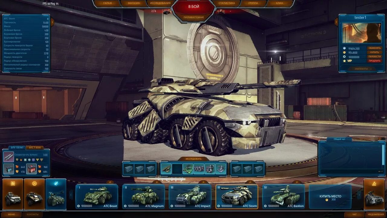 Tank механик симулятор. Игра супер танк. Игра про танки стратегия. Игры сборка танков. Супер пупер танк.