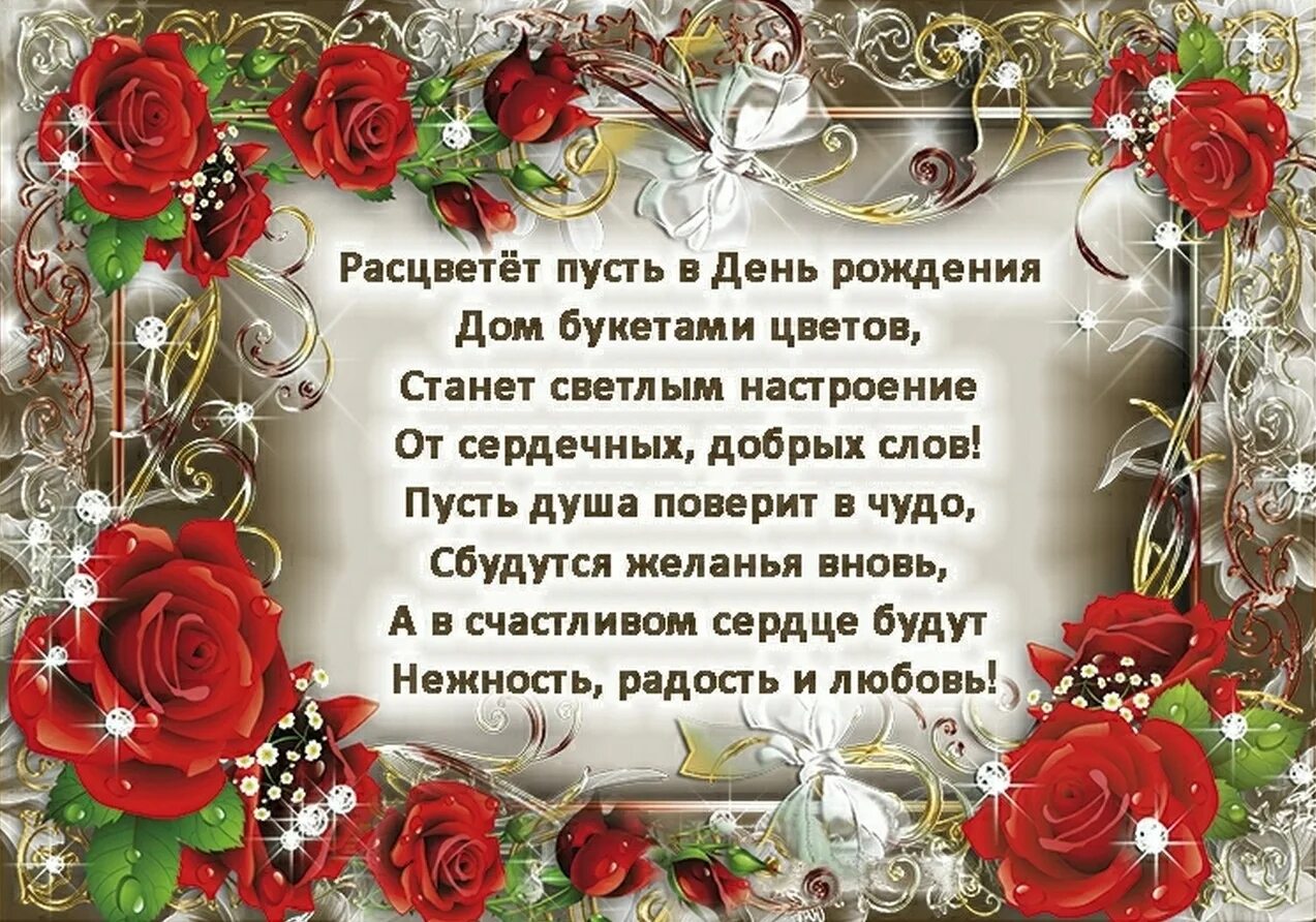 День рождение пожилой женщине поздравление проза: найдено 76 изображений