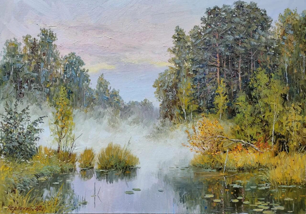 Стелется 1