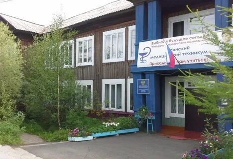 60 лет октября красноярский техникум