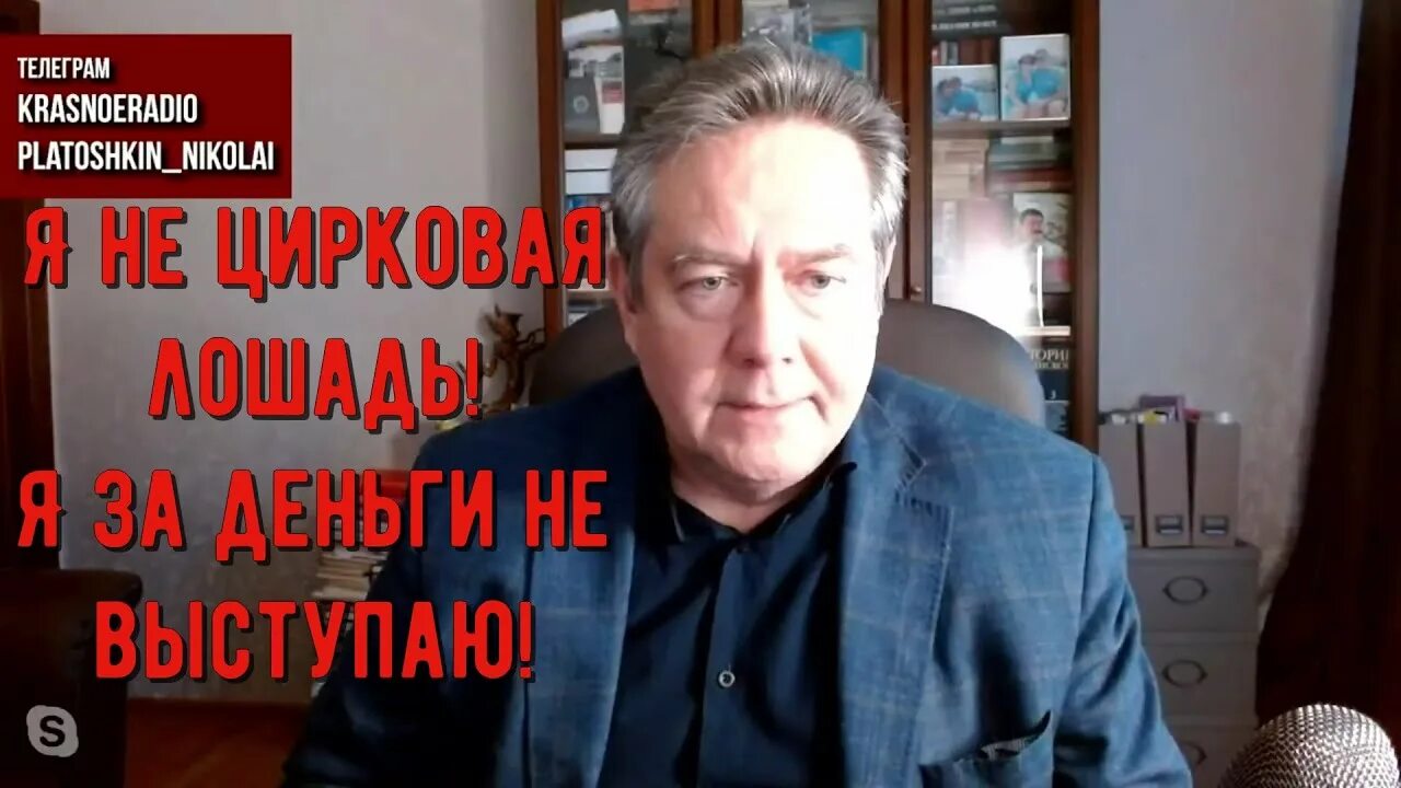 Платошкин на Красном радио.