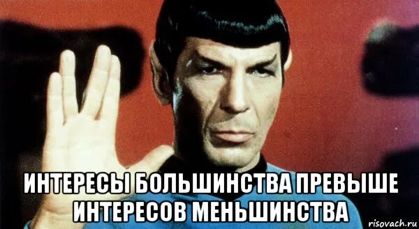 Порядок превыше всего