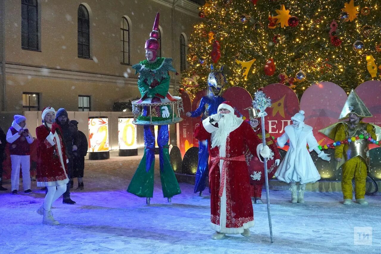 Новогодние мероприятия в казани. Новогодние мероприятия в казани