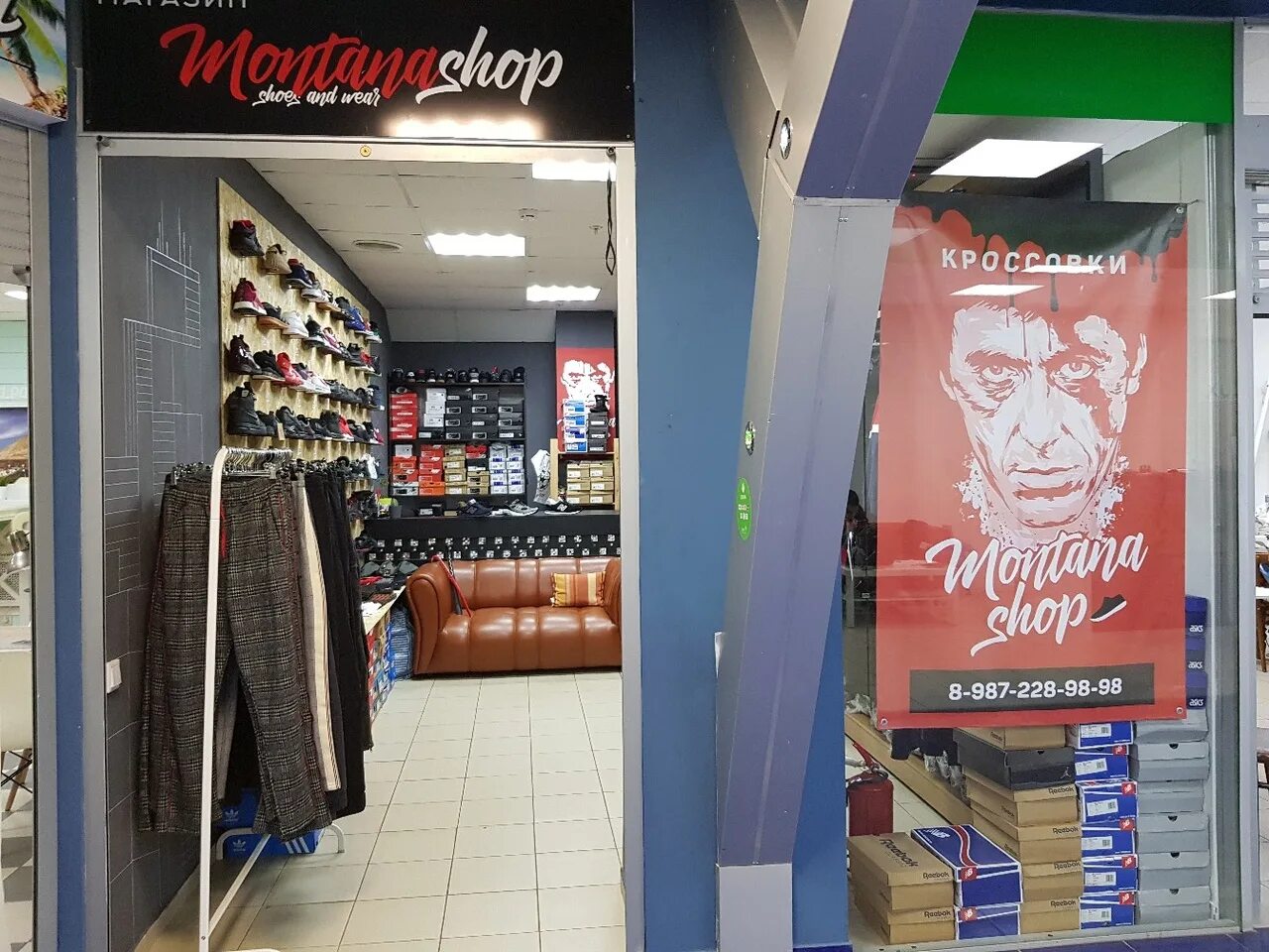 Шоу рум набережные челны. Шоу рум набережные челны. Шоурум papillon набережные челны. Kiwi набережные челны. Шоурум в набережных челнах.