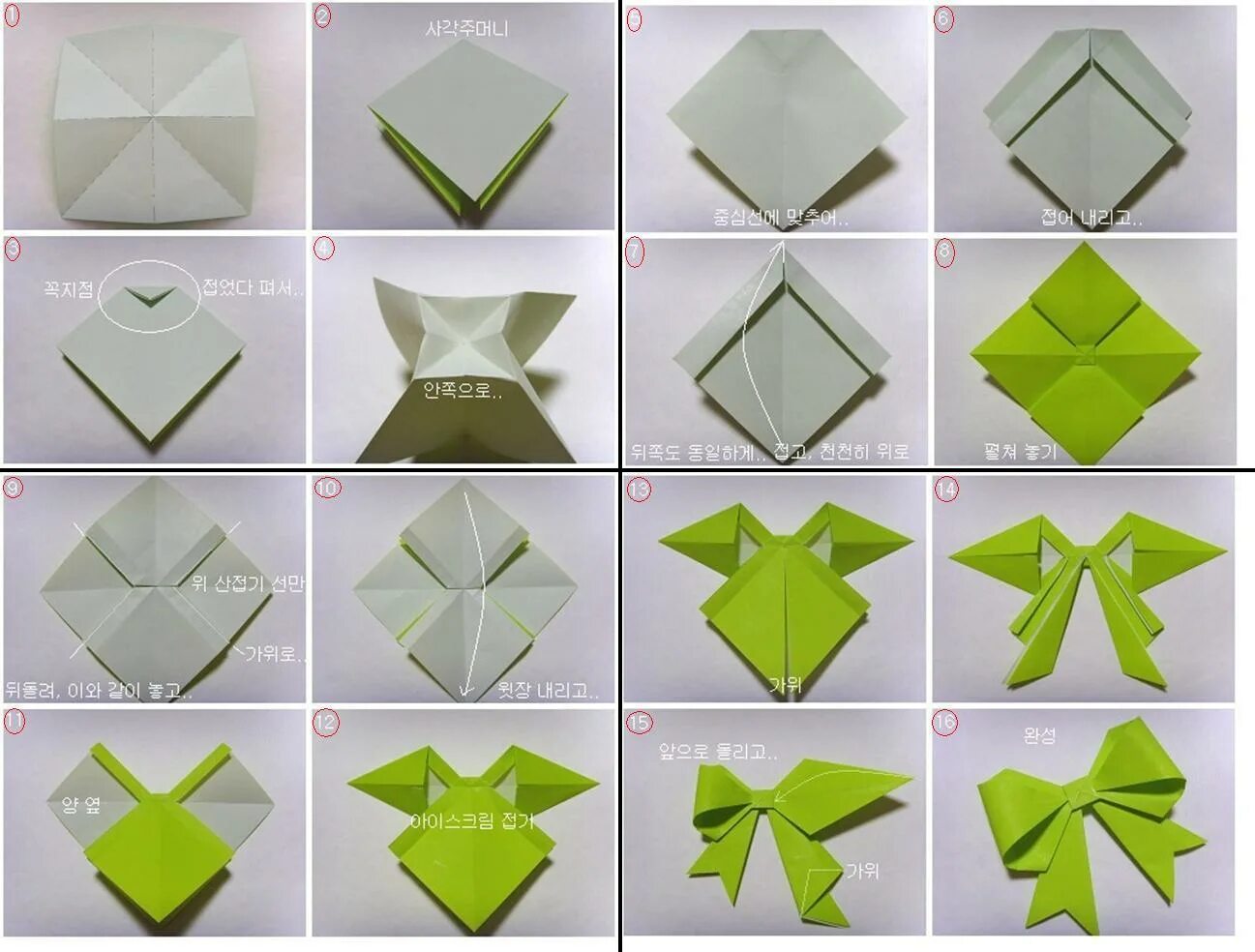 Что можно сделать из а 4. Оригами бантик из бумаги. Бант оригами из бумаги. Бантик из бумаги своими руками. Оригами бантик из бумаги поэтапно.