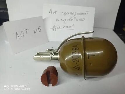 Ргд ньюс