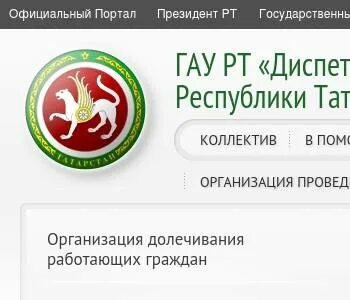 Портал гау