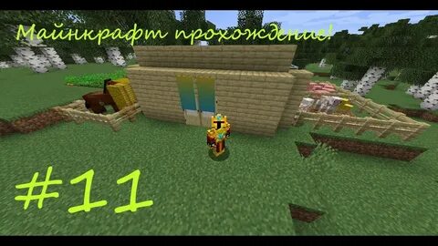 Как приручить кота в майнкрафте