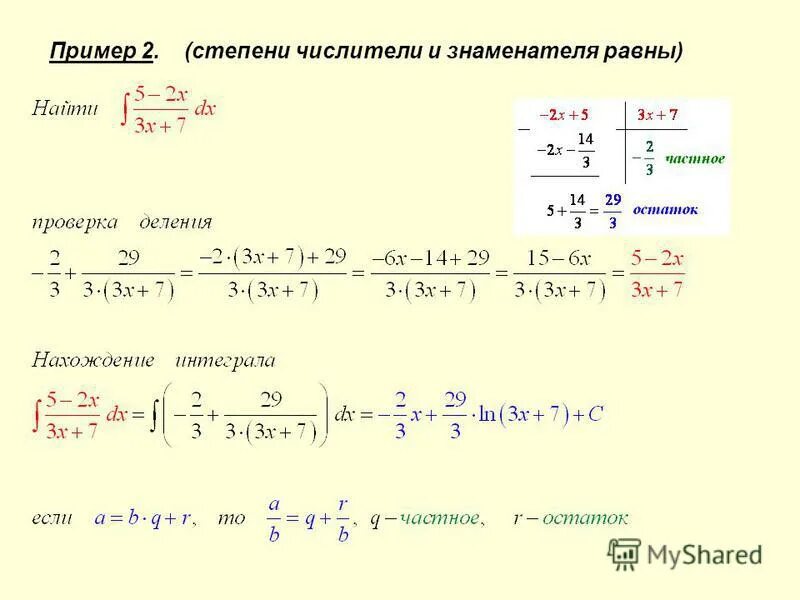 1 в любой степени равно 1