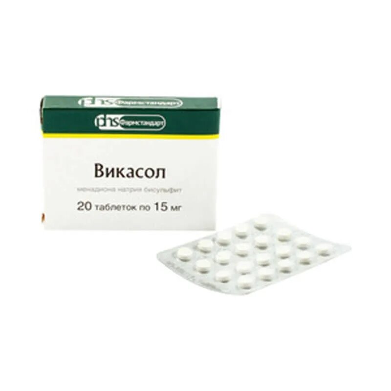 Как принимать таблетки викасол. Викасол ТБ 15мг n30. Викасол таб 15мг 20. Викасол 15 мг. Викасол таблетки 15 мг, 20 шт..