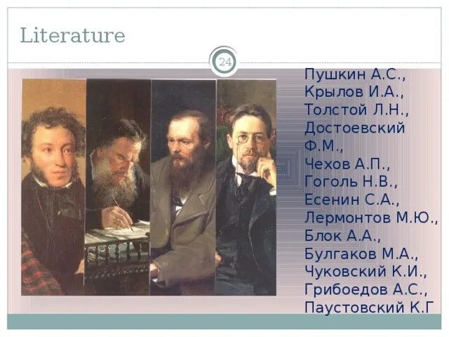 Сочинение наши классики толстой достоевский. Пушкин толстой Достоевский. Пушкин Крылов толстой. Пушкин Достоевский толстой Чехов. Лев толстой и Пушкин.